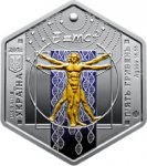 5 гривен 2018 г. Украина (30)  -6014536 - аверс