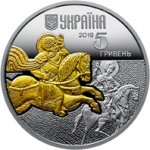5 гривен 2019 г. Украина (30)  -6014536 - аверс