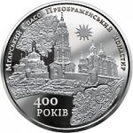 5 гривен 2019 г. Украина (30)  -6014536 - реверс