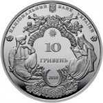 10 гривен 2019 г. Украина (30)  -6014536 - аверс