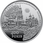 10 гривен 2019 г. Украина (30)  -6014536 - реверс