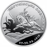 МЕДАЛЬ 2019 г. Украина (30)  -6014536 - реверс