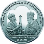 50 гривен 2019 г. Украина (30)  -6014536 - реверс