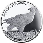 10 гривен 2019 г. Украина (30)  -6014536 - аверс