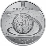 5 гривен 2019 г. Украина (30)  -6014536 - реверс