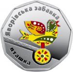2 гривны 2019 г. Украина (30)  -6014536 - аверс