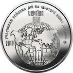 10 гривен 2019 г. Украина (30)  -6014536 - аверс