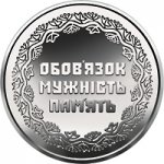 10 гривен 2019 г. Украина (30)  -6014536 - реверс