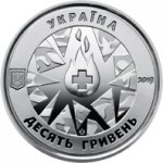 10 гривен 2019 г. Украина (30)  -6014536 - аверс