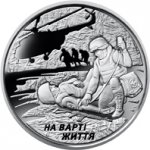 10 гривен 2019 г. Украина (30)  -6014536 - реверс