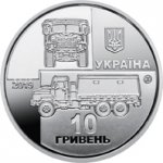 10 гривен 2019 г. Украина (30)  -6014536 - аверс