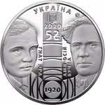 5 гривен 2020 г. Украина (30)  -6014536 - аверс