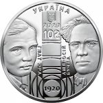 10 гривен 2020 г. Украина (30)  -6014536 - аверс