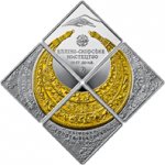 10 гривен 2019 г. Украина (30)  -6014536 - реверс