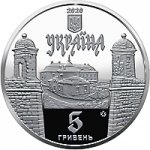 5 гривен 2020 г. Украина (30)  -6014536 - аверс