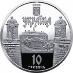 10 гривен 2020 г. Украина (30)  -6014536 - аверс
