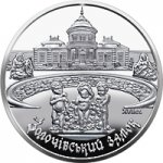 10 гривен 2020 г. Украина (30)  -6014536 - реверс