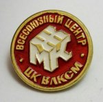 ЗНАК 1987 г. СССР - 962117 - аверс