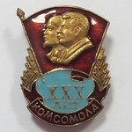ЗНАК 1948 г. СССР - 962117 - аверс