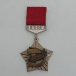 ЗНАК 1973 г. СССР - 962117 - аверс