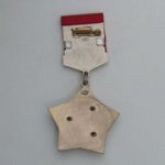 ЗНАК 1973 г. СССР - 962117 - реверс