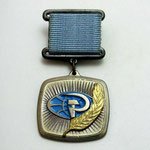 ЗНАК 1981 г. СССР - 962117 - аверс
