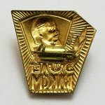ЗНАК 1968 г. СССР - 962117 - реверс