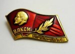 ЗНАК 1978 г. СССР - 962117 - аверс