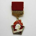 ЗНАК 1973 г. СССР - 962117 - аверс