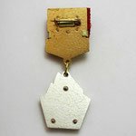 ЗНАК 1973 г. СССР - 962117 - реверс