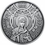  20 гривен 2020 г. Украина (30)  -6014536 - реверс
