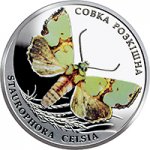 2 гривны 2020 г. Украина (30)  -6014536 - реверс