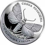  10 гривен 2020 г. Украина (30)  -6014536 - аверс
