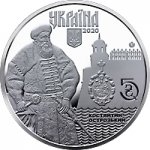 5 гривен 2020 г. Украина (30)  -6014536 - аверс