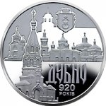 5 гривен 2020 г. Украина (30)  -6014536 - реверс