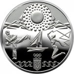 2 гривны 2020 г. Украина (30)  -6014536 - реверс