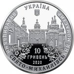 10 гривен 2020 г. Украина (30)  -6014536 - аверс