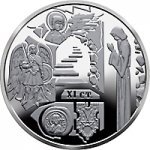 5 гривен 2020 г. Украина (30)  -6014536 - реверс