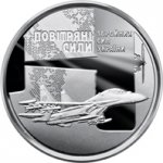 10 гривен 2020 г. Украина (30)  -6014536 - реверс