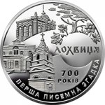 5 гривен 2020 г. Украина (30)  -6014536 - аверс
