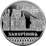 5 гривен 2020 г. Украина (30)  -6014536 - реверс