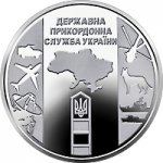 10 гривен 2020 г. Украина (30)  -6014536 - реверс