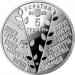 5 гривен 2020 г. Украина (30)  -6014536 - аверс