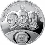 5 гривен 2020 г. Украина (30)  -6014536 - реверс