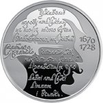 10 гривен 2020 г. Украина (30)  -6014536 - реверс