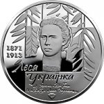 20 гривен 2021 г. Украина (30)  -6014536 - реверс