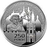 5 гривен 2021 г. Украина (30)  -6014536 - реверс