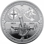 5 гривен 2021 г. Украина (30)  -6014536 - реверс