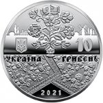 10 гривен 2021 г. Украина (30)  -6014536 - аверс