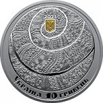 10 гривен 2021 г. Украина (30)  -6014536 - аверс